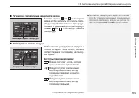 Страница 187