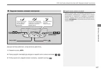 Страница 189
