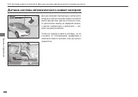 Страница 190