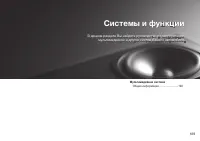 Страница 191