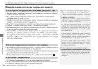 Страница 206