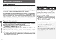 Страница 208