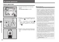 Страница 210