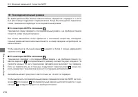 Страница 216