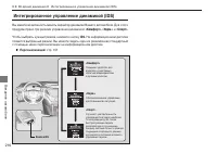 Страница 218