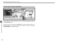 Страница 220