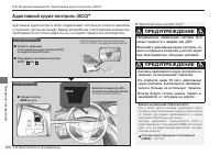 Страница 222