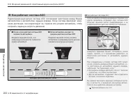 Страница 224