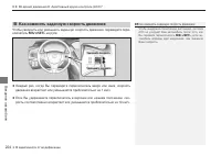 Страница 226