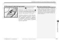 Страница 227