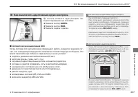 Страница 229