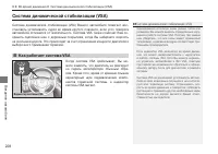 Страница 230