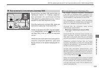 Страница 231