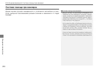 Страница 232