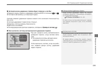 Страница 241