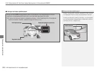 Страница 246