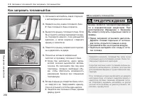 Страница 258
