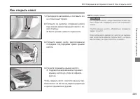 Страница 271