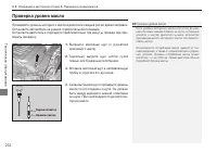 Страница 274