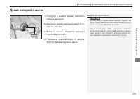 Страница 275