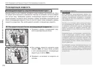 Страница 276