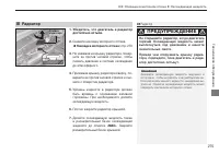 Страница 277