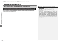 Страница 278