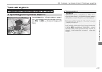 Страница 279