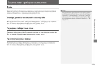 Страница 281