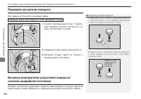 Страница 282