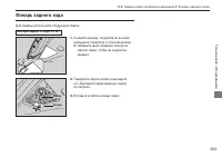 Страница 285