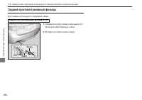 Страница 286