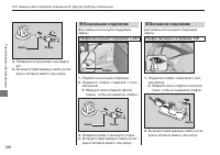 Страница 290