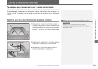 Страница 291