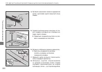 Страница 292