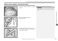 Страница 293