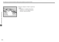 Страница 294