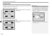 Страница 298