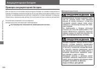 Страница 300