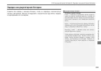 Страница 301