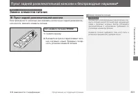 Страница 303