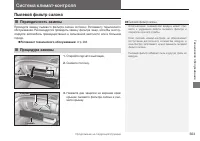 Страница 305