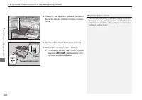 Страница 306