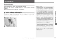 Страница 307