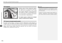 Страница 308