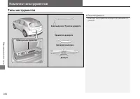 Страница 312