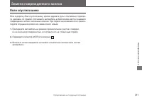 Страница 313