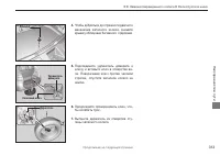 Страница 315