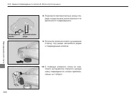 Страница 316