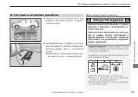 Страница 317